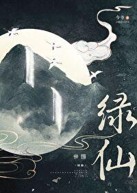 以身殉道和以不死殉道