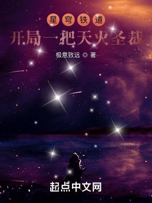 日娱之用爱发电女主