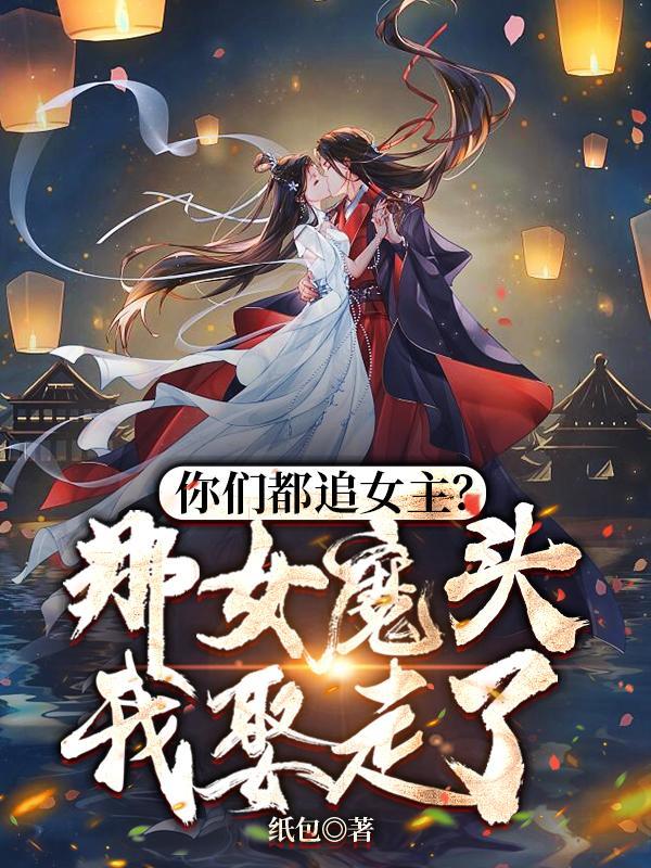 从废物修炼到高手的电视剧