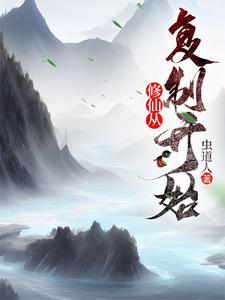 不死不灭的我在40k的绝望旅途 星辰之尘