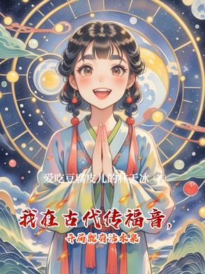 异界召唤之君临天下笔趣阁