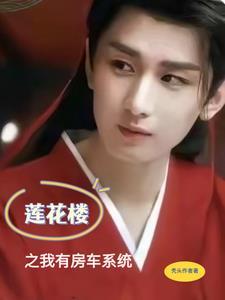 异界召唤之君临天下姬天云