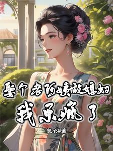 原神是木遁忍者不是草神免费阅读