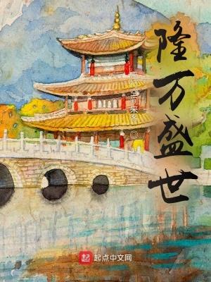 永恒仙域兑换码