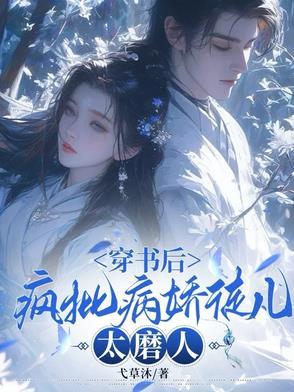 永恒仙域破解版无限仙玉