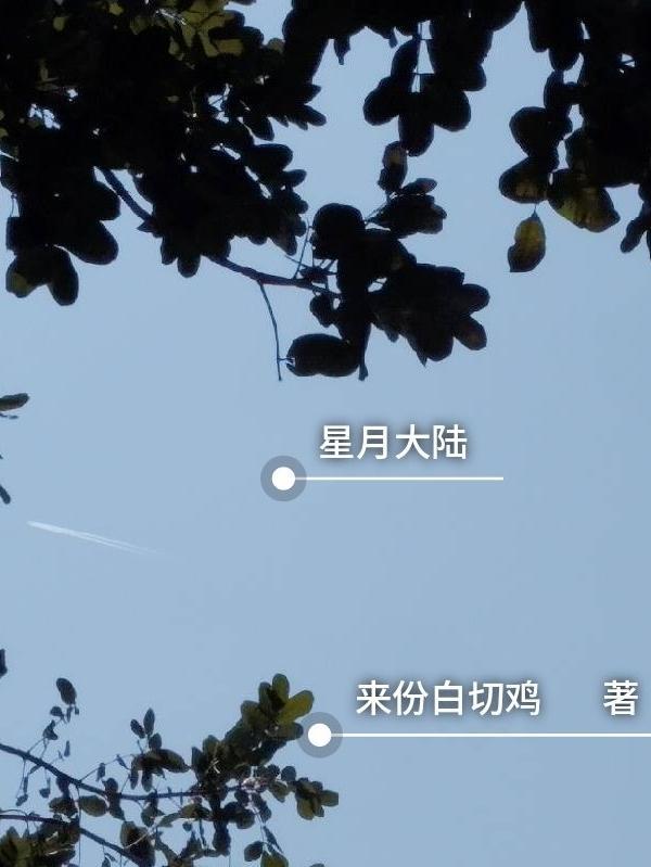 穿越七零我带着养子跑路了