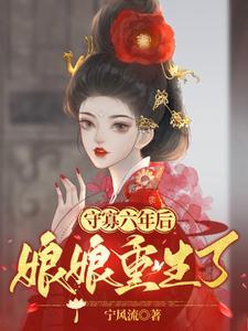 穿越七零我带着养子跑路了无忧网