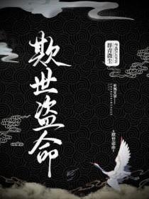 真爱call
