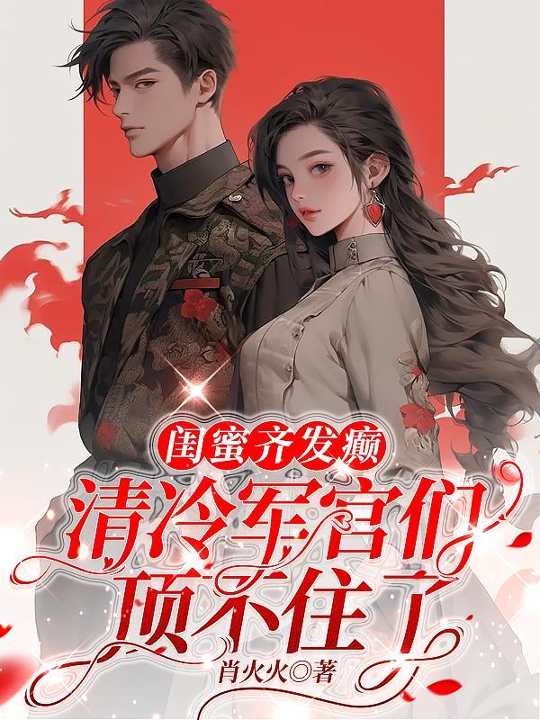 真爱爱你