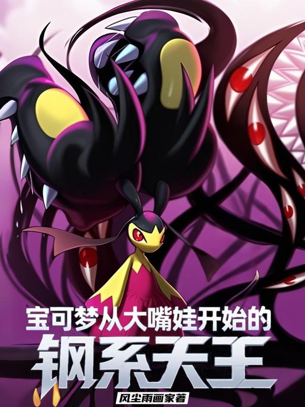 播放真爱