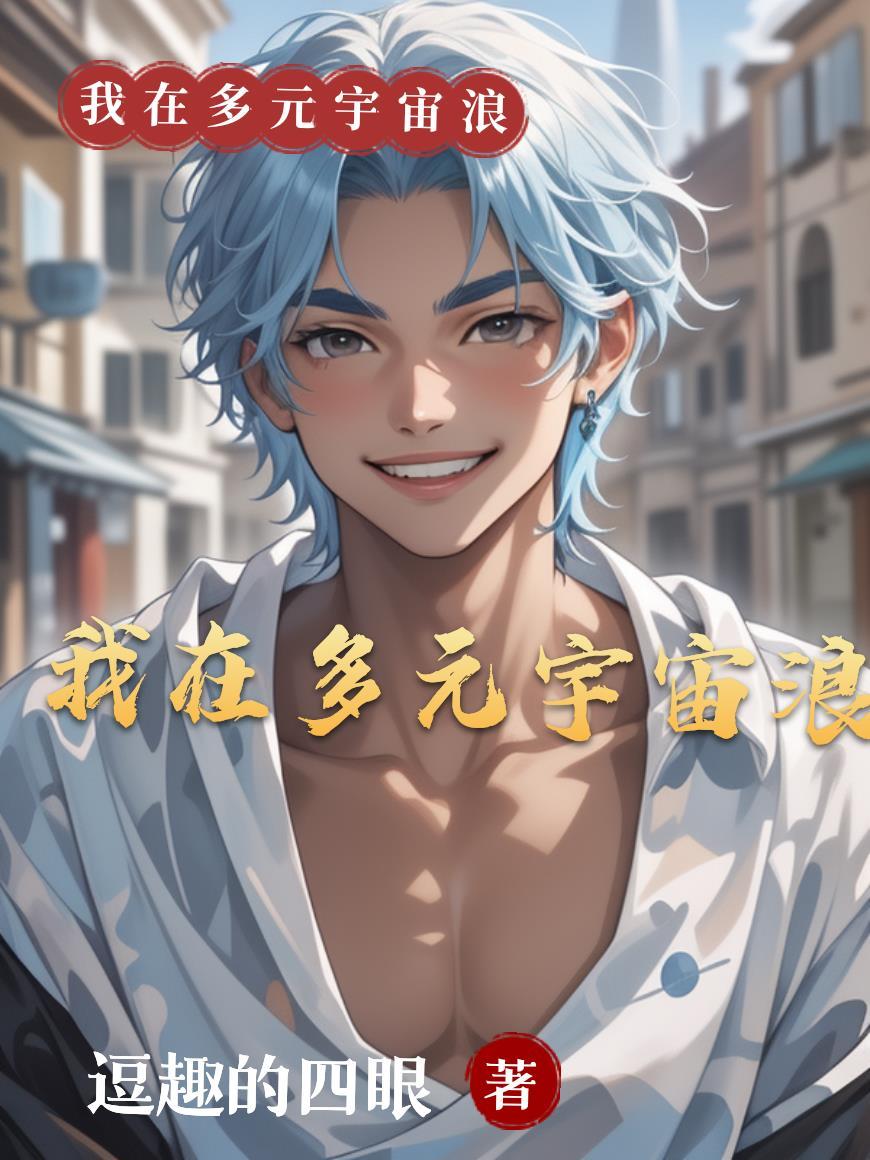 强龙出狱叶辰短剧免费观看