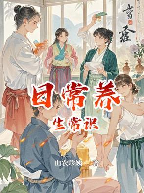 强龙出狱叶辰阅读