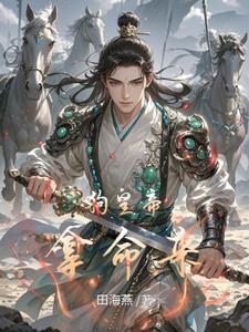 三国神话世界百度百科