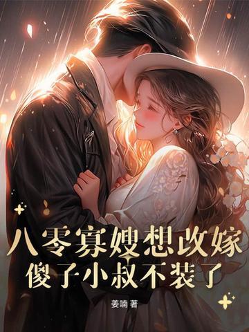 都重生了谁还混社会类似