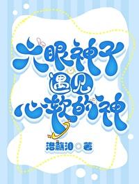 外卖小哥的爱情全集免费阅读