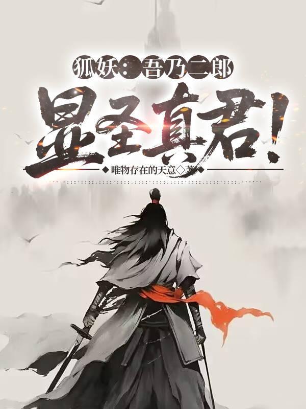重生六零我带弟弟妹妹奔小康 第313章