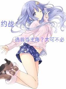 我的老婆不正常 第43章