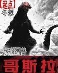 与重生千金拯救世界无错