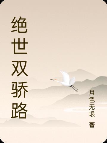 师叔