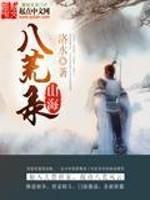 你的法宝太不正经了免费阅读
