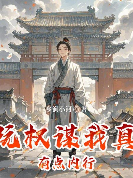 重生七零成了残疾军官的心尖宠动漫