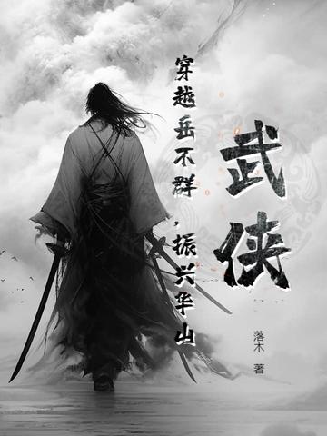 科技强国国宝竟是我自己(林阳)