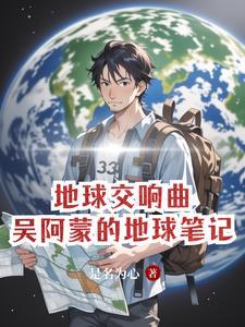 紫逍遥仙