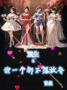 南锣鼓巷四合院平面图