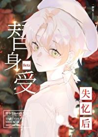 逆生为凰