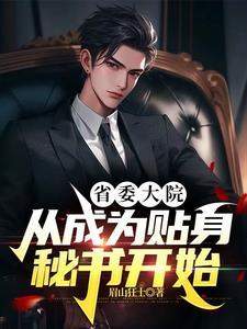 撩夫养崽赚万金 月牙千千