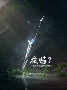 再不下山