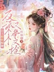 就是闲的