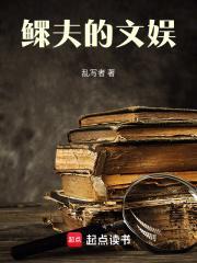 沙盘上的大宋无防盗
