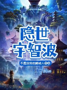 沙盘上的大宋三十二变
