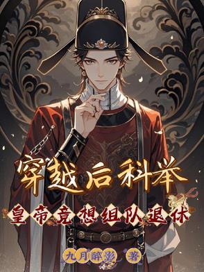 官道青云梯全文免费阅读
