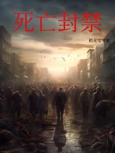 都市流氓医圣免费阅读