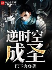 网游之菜鸟很疯狂 千镜八荒