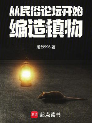 网游之无敌盾战 90后不想结婚