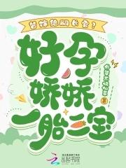 末世我用植物控制全球免费阅读