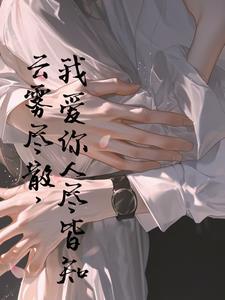 网游之无敌盾战TXT