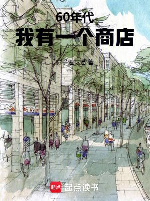 网游之无敌盾战 90后不想结婚 第34章 出手相助