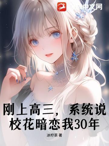 凡人的小仙女