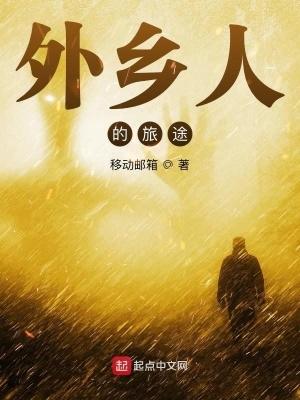 阵压诸仙