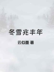 北离武圣笔趣阁