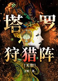 只手横推三千帝