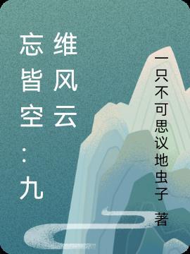 非解密档案江小白