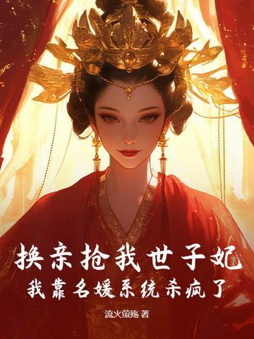 长生苟在驿站万年后我无敌无弹窗