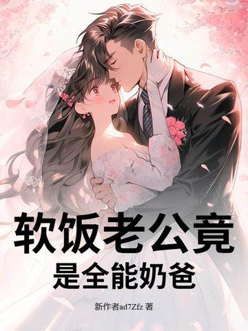 逆天炼神