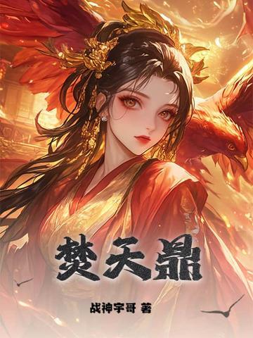 我要崩坏3