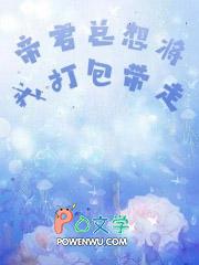 进化成九尾天狐的